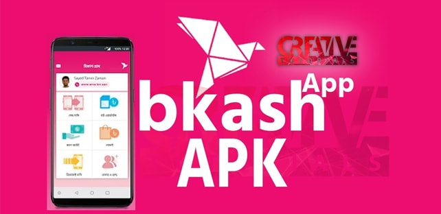 Bkash Android App